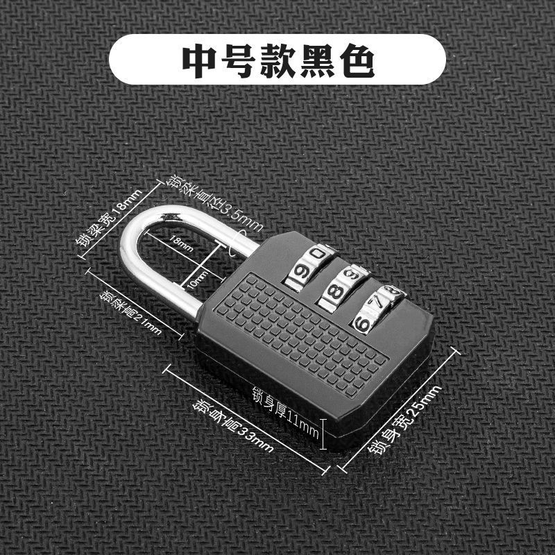 金属密码挂锁防水健身锁柜锁学生书包宿舍锁头宿舍柜子家用挂锁|undefined