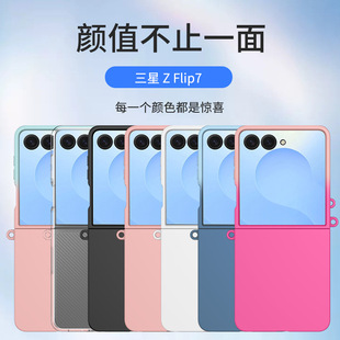 �pɫFLIP7fe�����p���m������Z FLIP6�u׃�֙C���o��ZFLIP5�֙C��