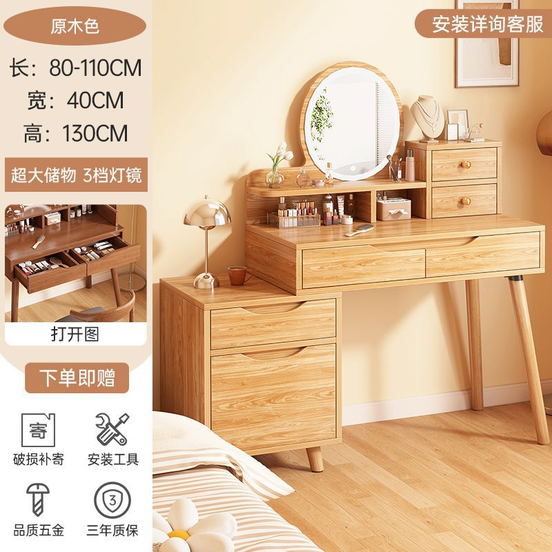 ➷⇦⇦⇦[사이드 캐비닛] 오크 색상 (80-1100) CM ↝ ↝ ↝