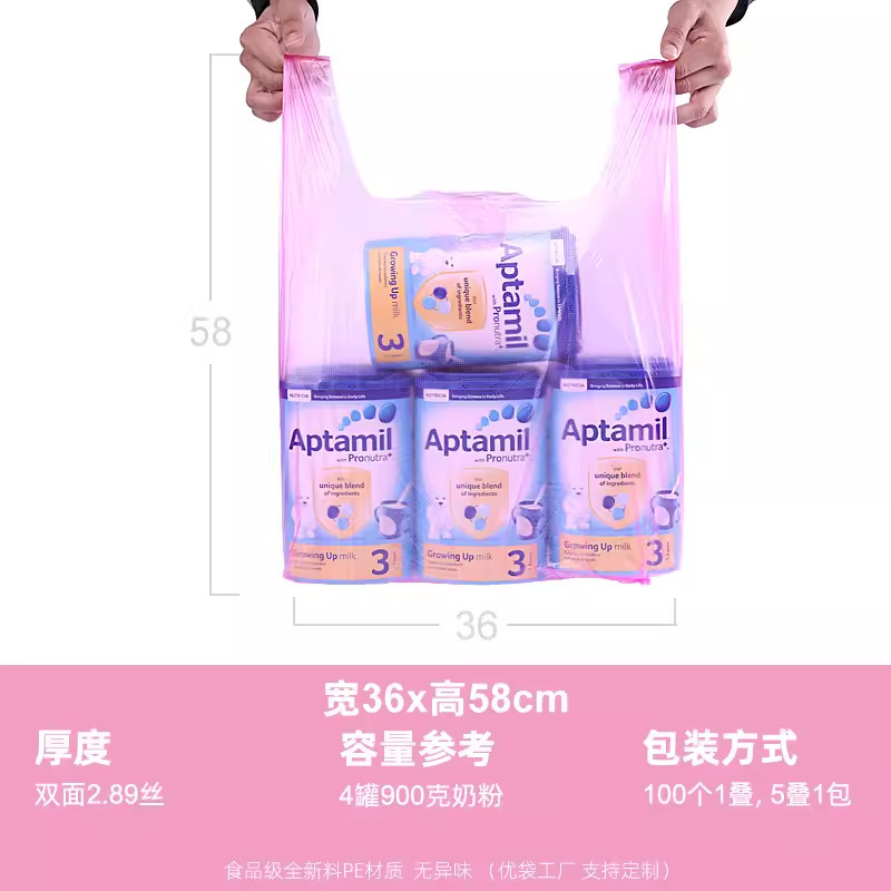 Bolsas de plástico rosa bolsas de chaleco bolsas de chaleco bolsas desechables bolsas convenientes bolsas de clinker al por mayor