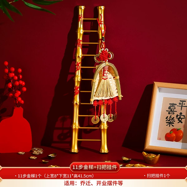 11 Step Golden Ladder [Broom Pendant]