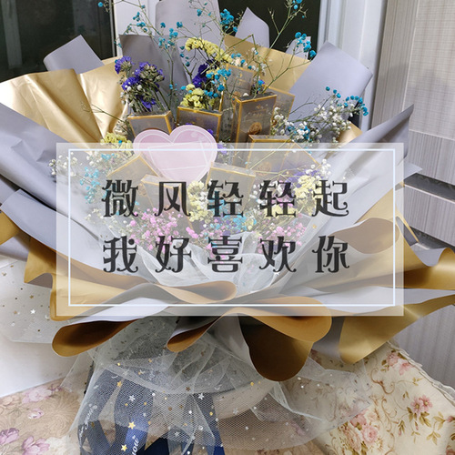Two-color flower wrapping paper, bouquet wrapping material, golden waterproof Ouya paper, thick Han Fei paper, gilded colored paper