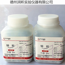 ���Wԇ�� �\�� AR500g/ƿ   CAS��7440-66-6 �����Ʒ һƿ����