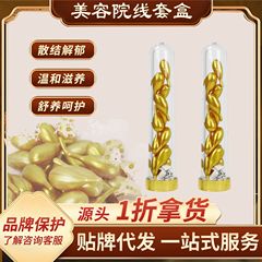 艾草丹化結丹胸部ケアエッセンスボディマッサージクリーム体用マッサージオイル卸売紅榴石