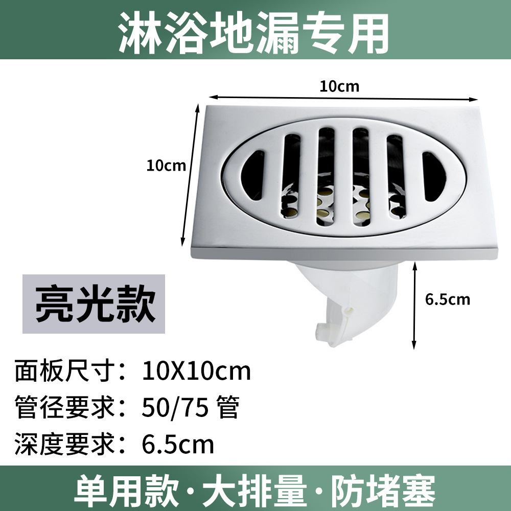 Desagüe de piso de acero inoxidable multi-especificaciones estilo redondo no daña pies ingeniería de baño de hotel de agua profunda sellado al por mayor levitación magnética