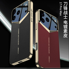 gkk适用苹果17promax手机壳刀锋素皮iphone17pro电镀非凡大师皮套
