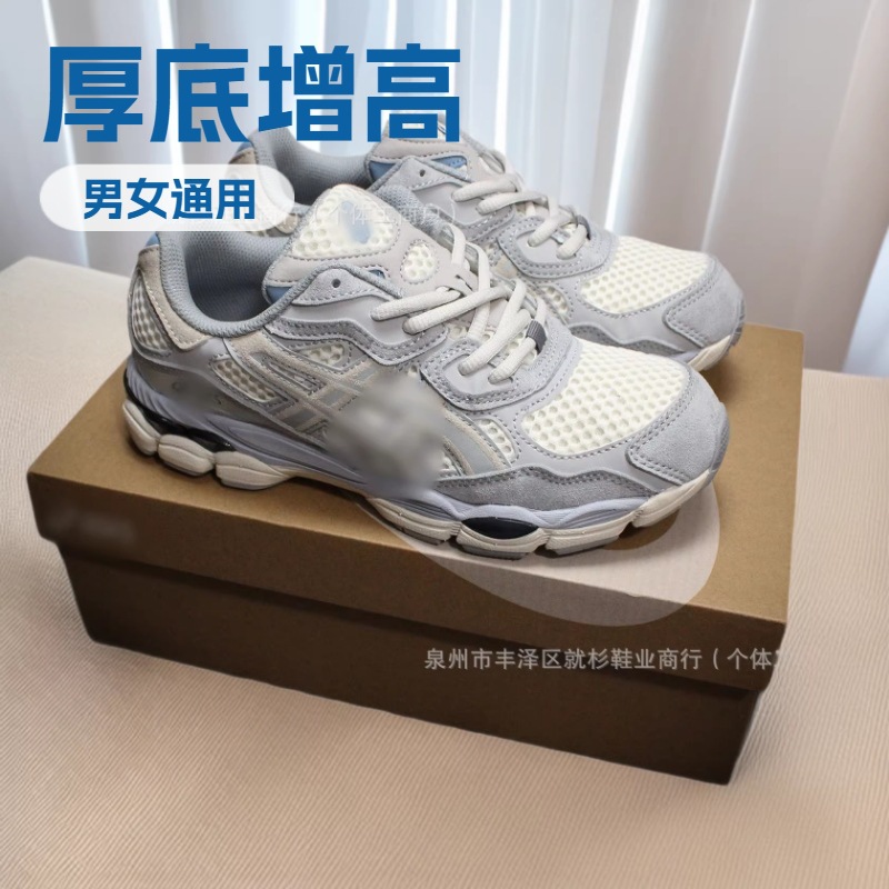 Asics Gel Nyc kişi və qadın idman ayaqqabısı, aşağı üst