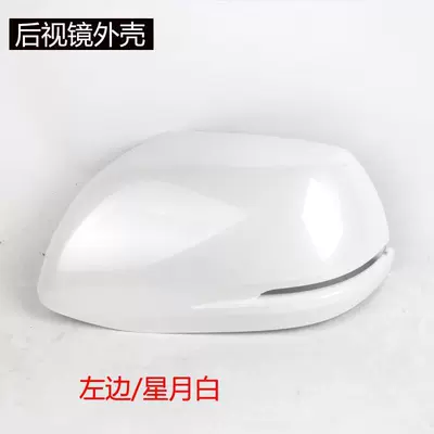 Rear mirror/rearview mirror assembly — Haoying Rearview Mirror Housing, Reversing Mirror - 2012-to-2016-crvleftmain-driver-rearview-mirror-housing-xingyue-white