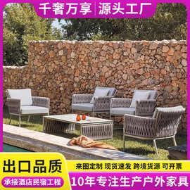 户外藤编沙发藤椅组合休闲别墅客厅阳光房样板房室外庭院露台家具