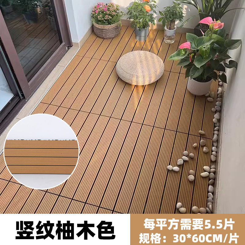 [30*60cm/개 가격] 두껍고 내마모성이 뛰어난 세로결 티크 컬러