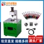 修复品质电喷研磨研磨器