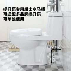 IYR7直衝式牆排後出水馬桶污水提升器泵電動馬桶防臭後排坐便器靜