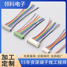 1.25mm�����g����Ӿ���2.0mm���p�^��ĸ�B�Ӿ�2-12p���Ӿ�������
