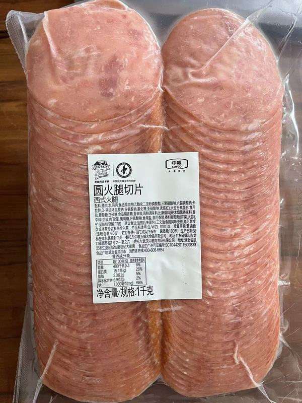 COFCO 1KG ラウンドハムスライス スモークハムサンドイッチ ハムフライ ベイクドバーガー ピザパンの材料|undefined