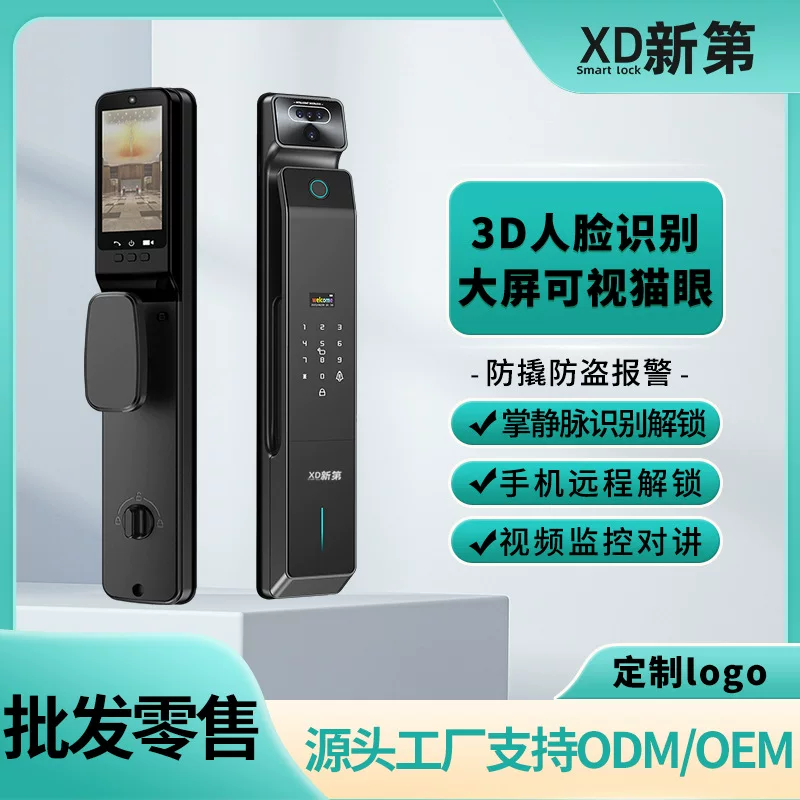 Smart door lock (XD) 3D face recognition, app remote control, video peephole