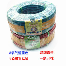 ���a�������Ȳ��8mm��30�ף��a������ܐa����Ȳ��