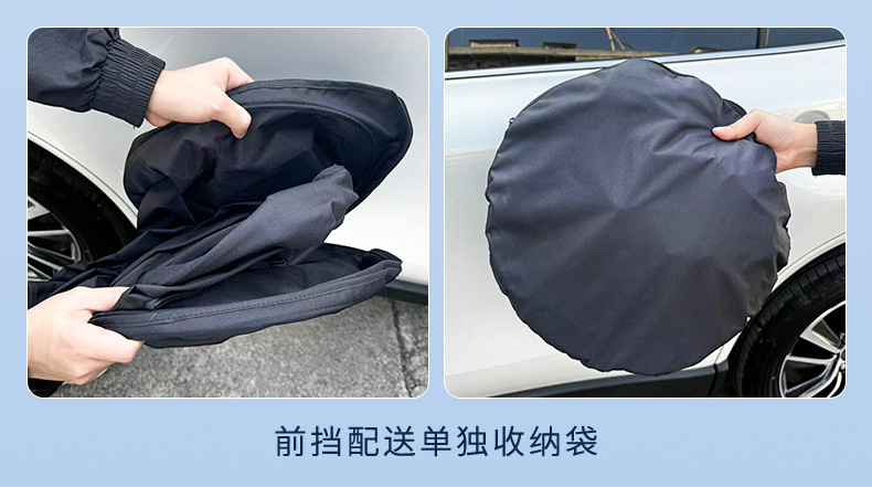 Suitable for Leopard 25 Titanium 7 Car Window Sunshade, Heat Insulation, Sun Protection, Privacy Camping Sunshade, Opaque