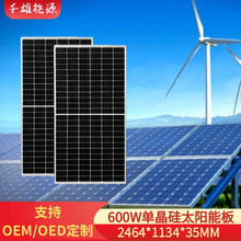 600w̫���늳ذ�  ̫��ܰl늰���̫��ܰ�l늰嶨��