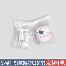 ��������������C�����b���ռ{��С̖�ܷ��͸�����ϴ��ӷ��b��