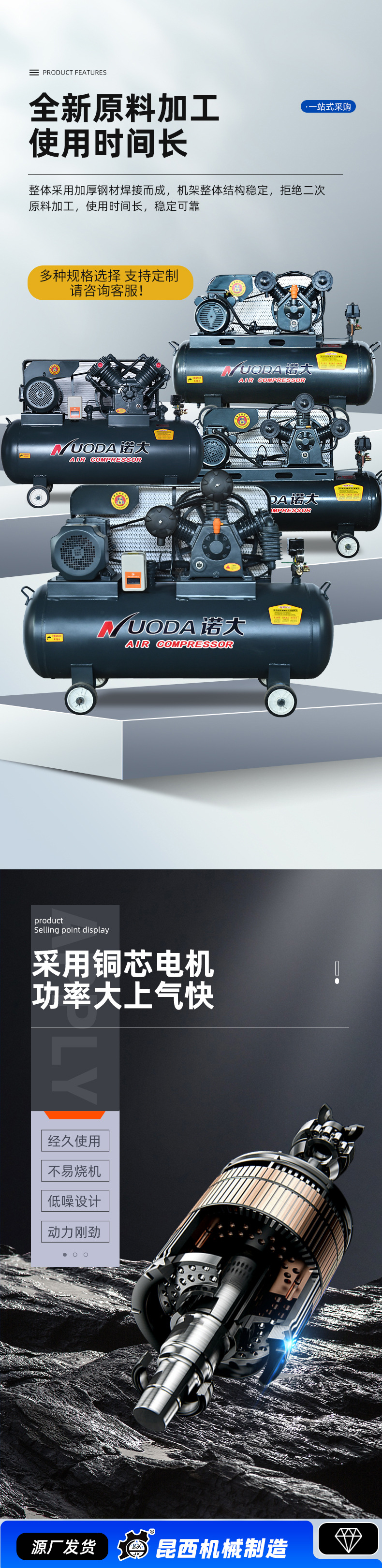 in stock industrial grade 380V mobile painting air pump auto repair high pressure air pump piston air compressor