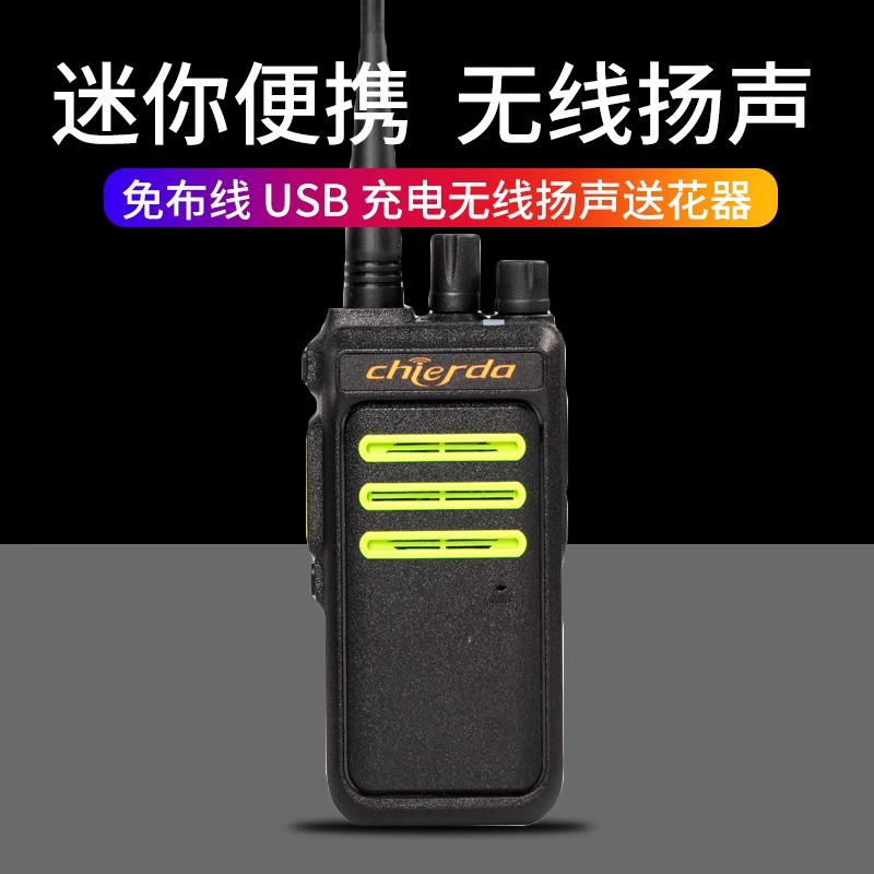 驰尔达战狼2大功率对讲机防摔户外工地自驾游户外10公里车载讲机