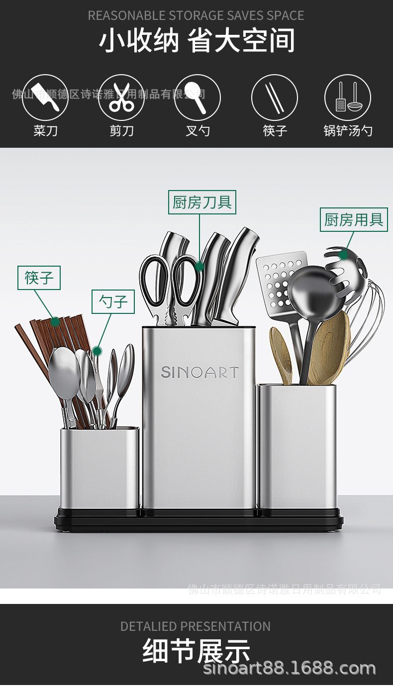 2020-5-6筷筒(大中小号)_02