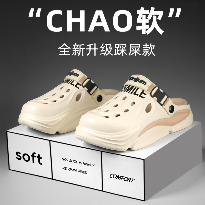 Zapatos con agujeros para hombre nuevo verano en casa 2025 pareja deportes de suela gruesa ropa exterior Baotou antideslizante pisando sandalias de mierda