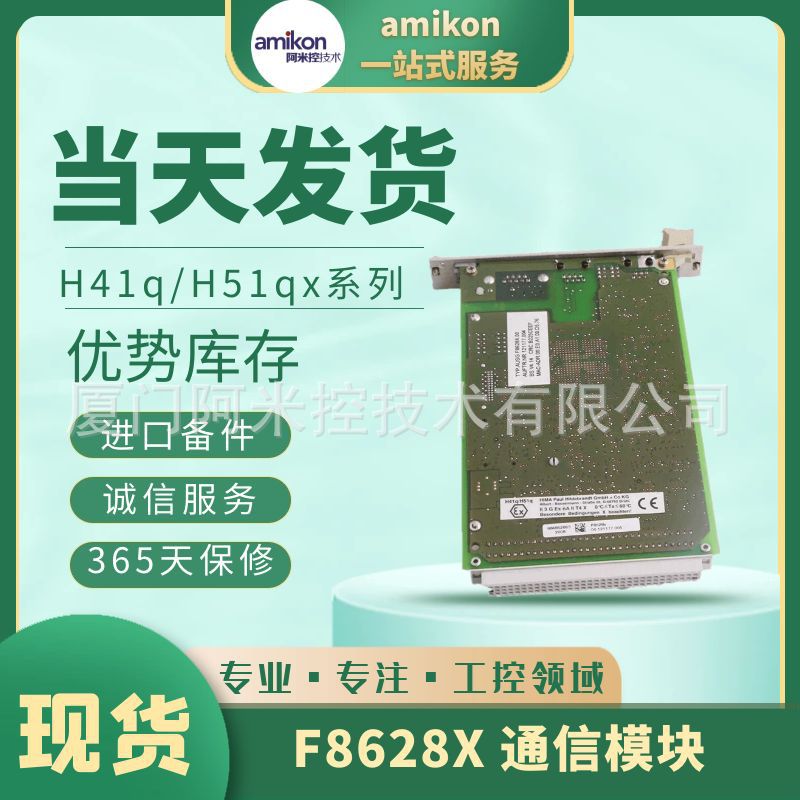 51309288-375控制器502-03552-02