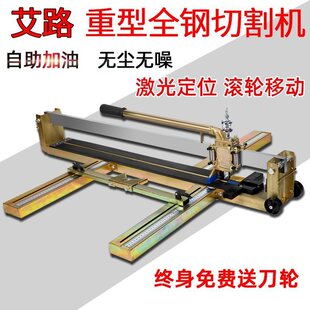 ��·�����քӴɴu�и�C �ɴu�Ƶ�800 1000 1200����شu�и�C