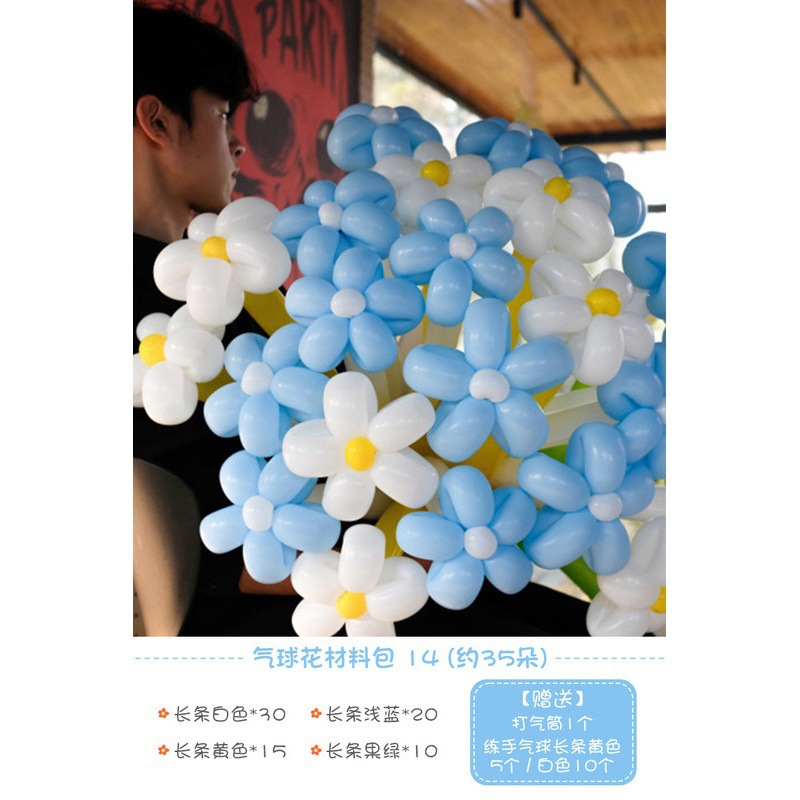 Flor de globo Día del maestro Decoración de globos Decoración Escena Atmósfera Accesorios fotográficos 1.8 Ramo largo Flores de bricolaje