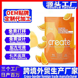 水肌酸软糖CREATINEMONOHYDRATEGUMMIE跨境tk热卖软糖厂家贴牌oem