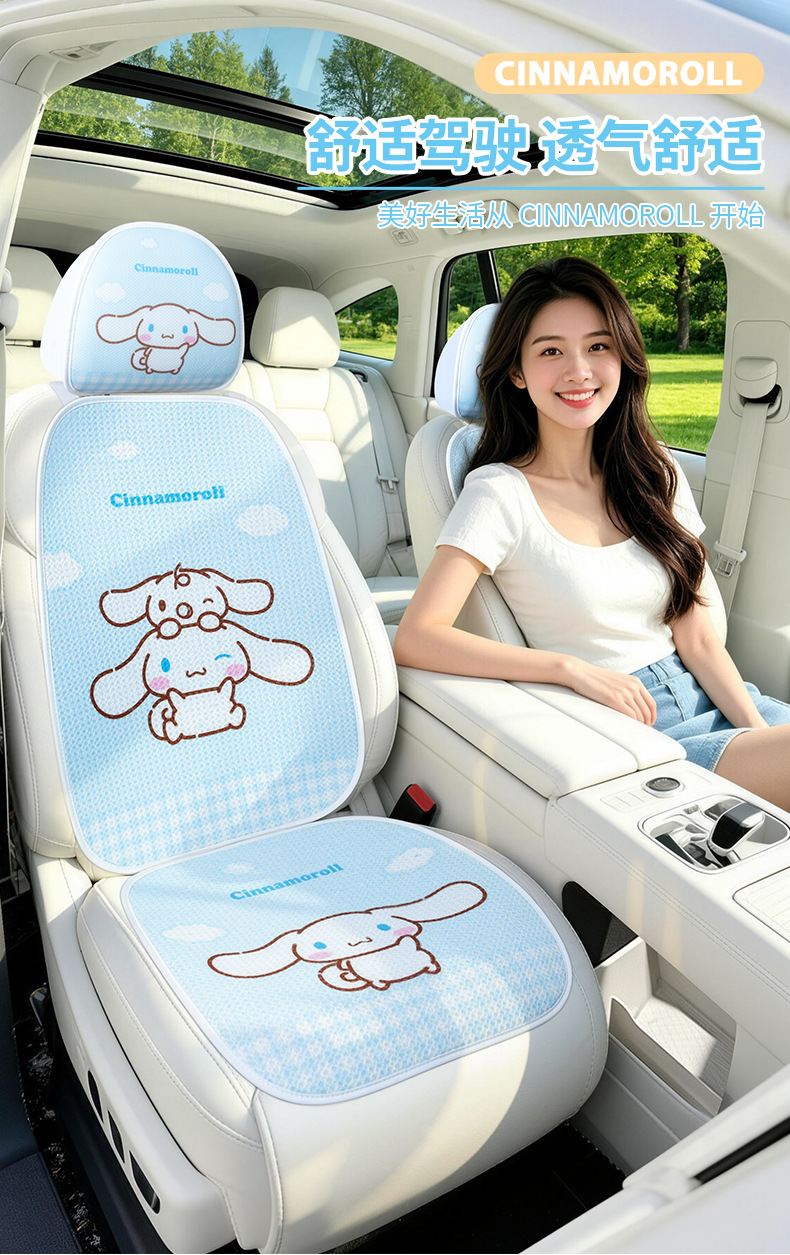 Summer Breathable Car Seat Cushion, Suitable for All Seasons, Cute Cartoon Seat Cover, Summer Cooling Pad, Ice Pad, Women's Car Seat Cushion