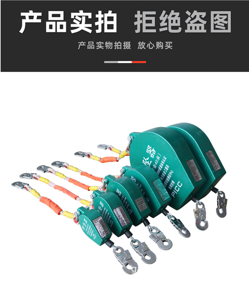 防坠器3_14.jpg