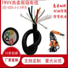 �����������ܛ��|��TRVV2о-5о0.5-2.5mm2������̖�����Դ��