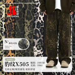 ビッグヒョウ柄カラーボトムプリントコットン7*7粗ツイルグリーンヒョウ柄糸カード330グラム厚手のパンツジャケット帽子素材