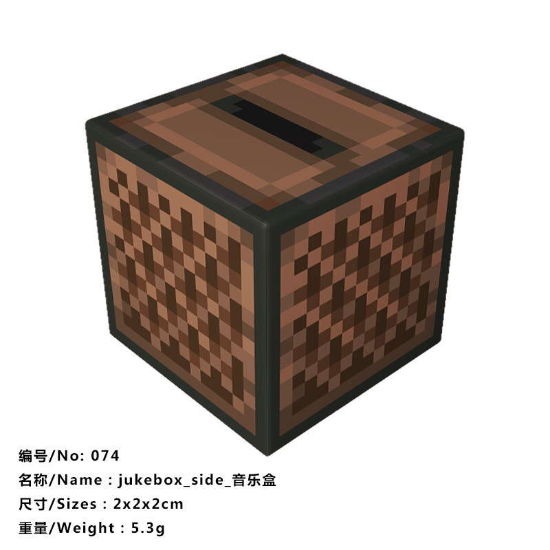 我的磁力世界游戏周边磁力方块磁吸积木益智拼搭儿童玩具|undefined