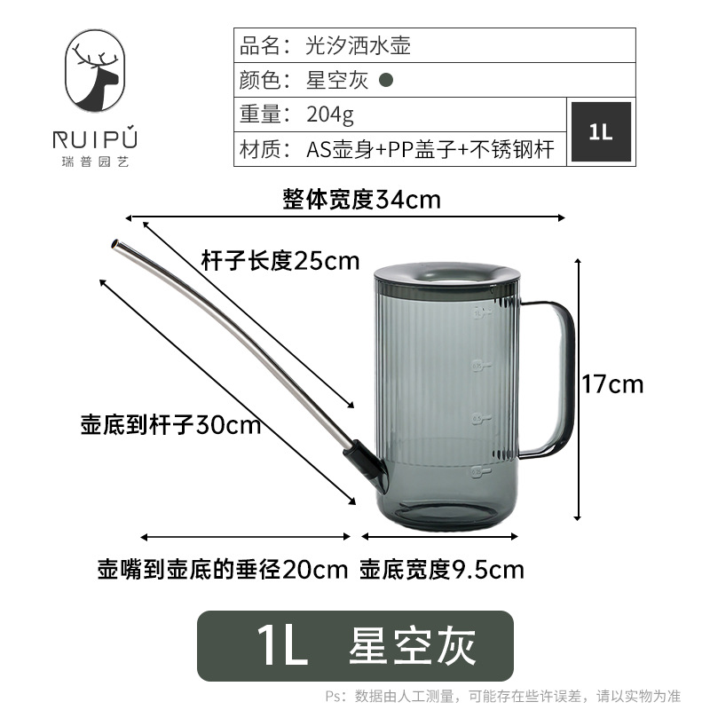 Jardinería boca larga suculenta regadera boca curva regadera hervidor de agua de riego artefacto boca puntiaguda regadera
