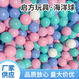海洋球马卡龙波波球彩色儿童乐园玩具球幼儿园加厚彩色球厂家批发