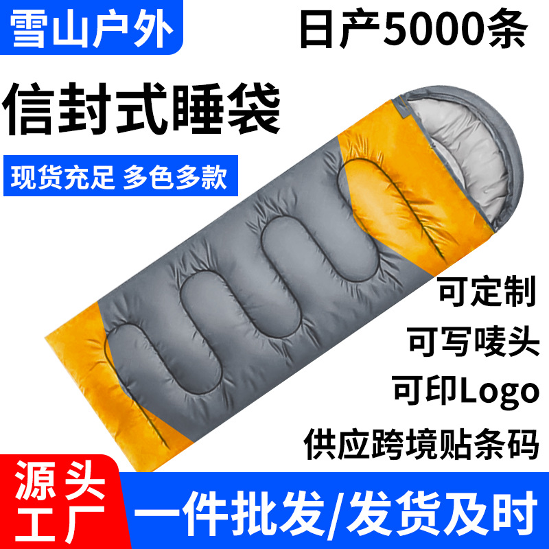 Outdoor Sleeping Bag, Camping, Mountaineering, Self-Driving, Lunch Break, Emergency Cold Protection, Practical and Essential Warm-Keeping Equipment for Travel