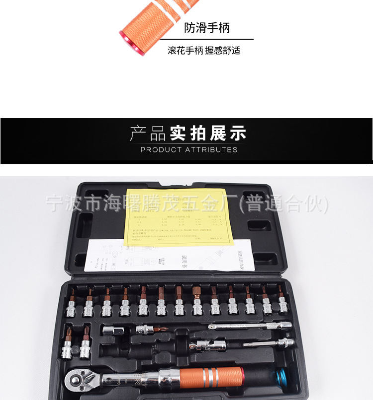 O1CN01qEllct1E3bkUkqt22_!!2200