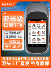 �߾����ֳ�gps��λ�x���������˴��ñ����l�Ǒ��⌧���xrtk�y���x