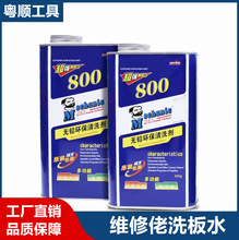 �S����ϴ��ˮ�o�U�����坍�֙C����pcb��·�·��������ϴ��