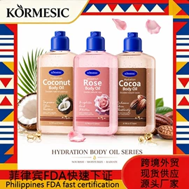贴片面膜;洁面产品;液态精华