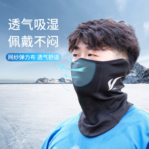 Winter Warm-up Sports Mask Windproof Head Cover Cold-Proof Mask Head Scarf Bicycle Riding Mask Factory Wholesale