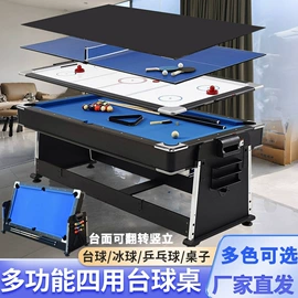 台球桌;桌上足球;曲棍球