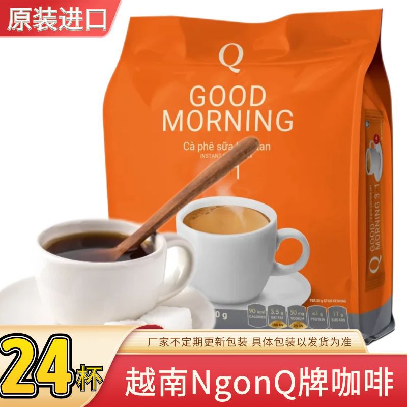 Vietnam Imports Q Brand Three-in-One Instant Coffee Milk Flavor Original Strong 480g Bags for Breakfast Vietnam Imports Q Brand Three-in-One Instant Coffee Milk Flavor Original Strong 480g Bags for Breakfast