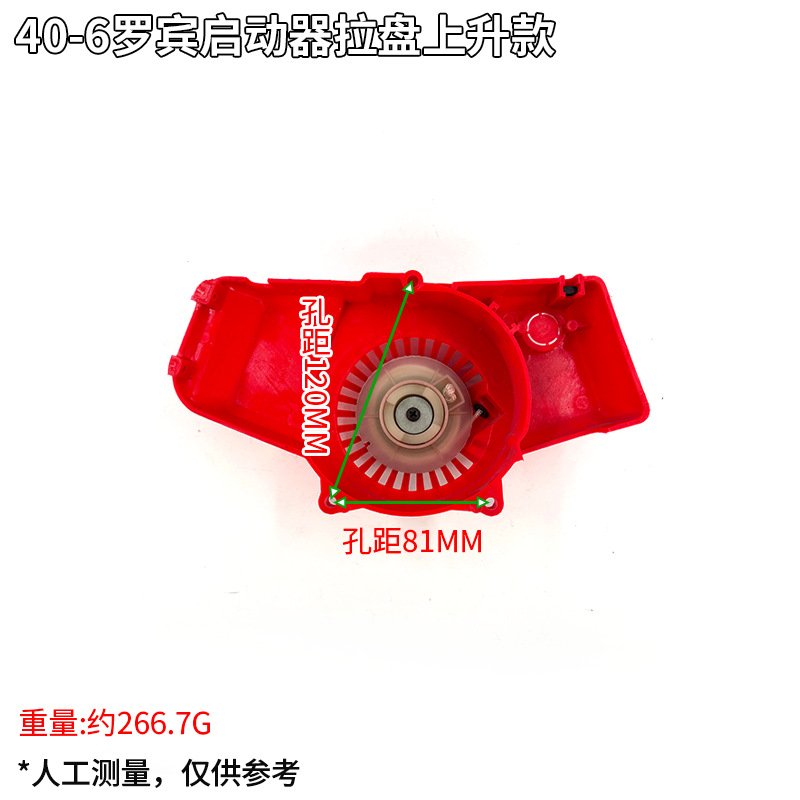 Cross-Border Wholesale Garden Lawn Mowers, Starter Pull-Starts, Brush Cutters, Hedge Trimmers, Sprayers, Weed Killers