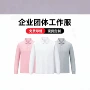 印字商务定制男女t恤