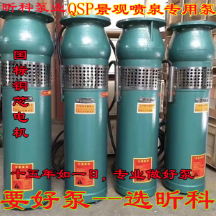 꿿Ƈ�Ȫ��QSP QSPF40-9-1.5KW��ʽ���b���P�ӿȪ��ˮ�� �F؛
