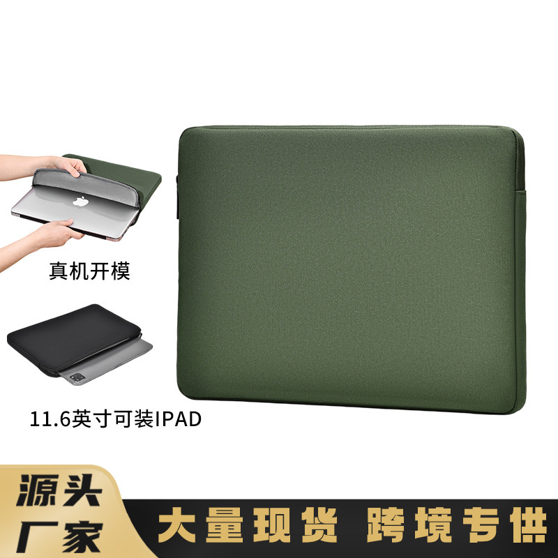 New Shock-Absorbing Laptop Sleeve Bag, Lightweight, Solid Color, Simple, Fleece-Lined Computer Bag, Daily Commuting Tablet Storage Bag New Shock-Absorbing Laptop Sleeve Bag, Lightweight, Solid Color, Simple, Fleece-Lined Computer Bag, Daily Commuting Tablet Storage Bag